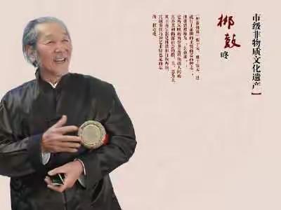 《梆鼓响咚咚·传唱篇》                             ——荔城区新溪幼儿园中班主题探究活动（三）