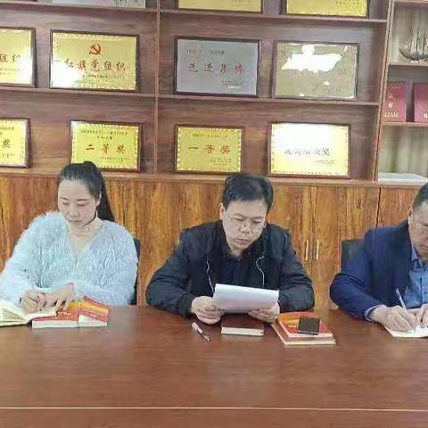 市发展改革委第十三党支部集中学习党课