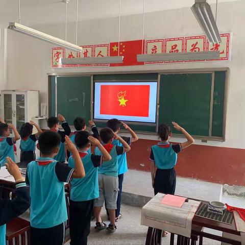 扈屯完小庆“七·一”系列活动
