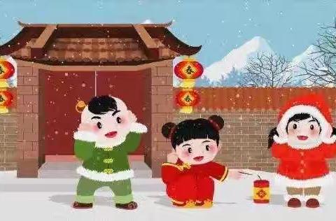 张弛有度才是生活本色         自我管理方显价值人生——东营区一中三（2）中队丰富多彩的寒假生活