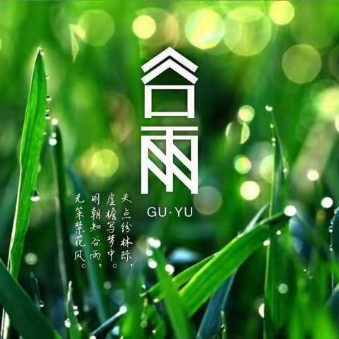 上幼小班绘本推荐—谷雨，养蚕忙