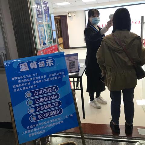 防疫、业务“两手抓”     服务不打烊，扩面不停歇