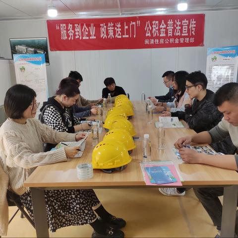 深入园区宣传政策  努力拓宽扩面渠道