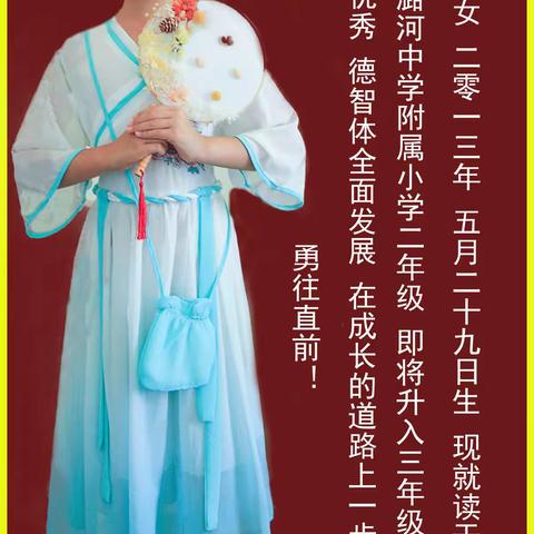 成长路上的脚印·····