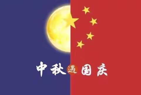 小天使幼儿园为祖国庆生🇨🇳祝福祖国71周岁繁荣昌盛