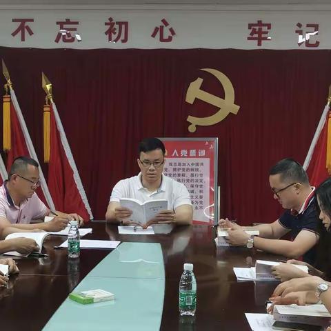 海口市环境科学研究院开展党史学习教育---组织读书会、进行党史学习教育知识测试