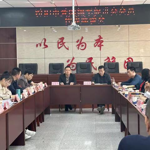 汾阳市爱国拥军促进会会员代表座谈会简报