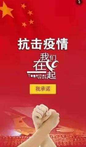 玉泉区锦颐酒店安置点抗疫日志