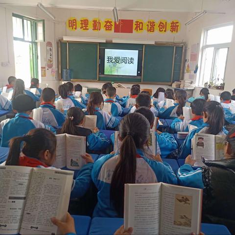 最是书香能致远——开封市西门大街小学五年级读书活动记