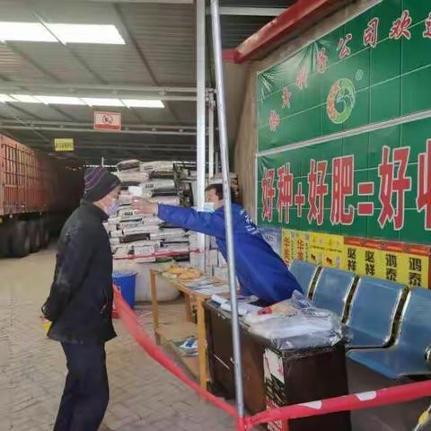 疫情防控不松，春耕生产不误