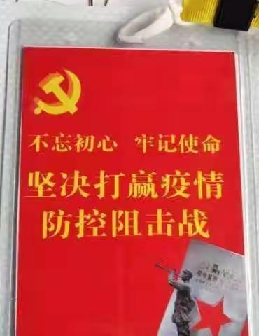 坚定信心，同舟共济，坚决打赢疫情防控阻击战