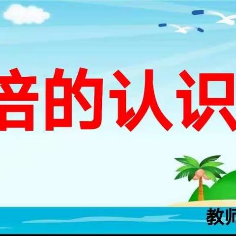 教研促成长，携手共进步———龙亭区数学低年级教研组教研活动