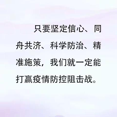 坚守疫情防控最前沿    勇担商粮职责显风流