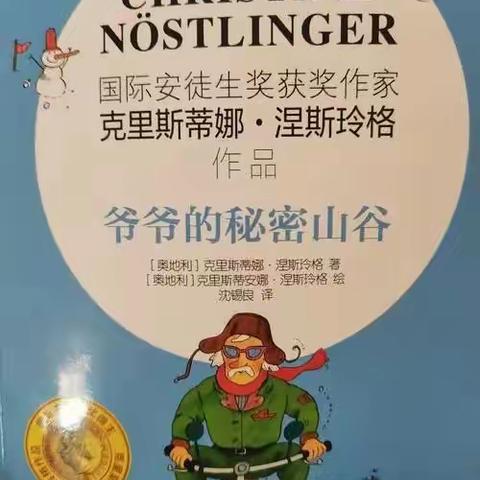 爱阅读 品书香——三星小学4.5班班班共读活动侧记