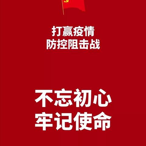 长春市民政局党组书记、局长张兴桥到长春九龙源公墓检查督导疫情防控工作