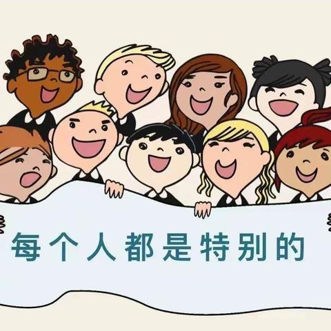 【未央学前·班本课程】“名名注定”——未央区未央宫童得梦第三幼儿园大二班班本课程