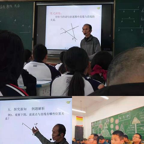 送教下乡携手情  精彩引领暖人心 ——仙游县教师进修学校初中数学“送教下乡”活动走进昌山中学