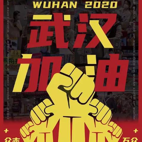 不一样的宅家游戏记——————-凤凰山中心中三班宅家活动