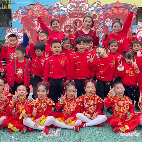 红红的新年|大四班新年故事