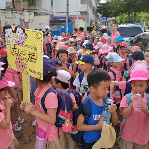 文昌诒喜幼儿园2019年春季大（2）班——树芳小学参观记