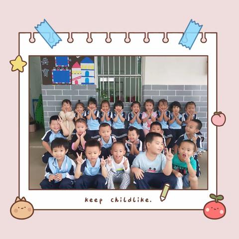 文昌市第四幼儿园中2班——  快乐时间我做主