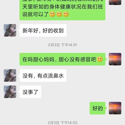 疫情期间，~我们网上回访❤️~宝贝们的情况，新起点幼儿园小一班！空中课堂-停学不停课，把爱传递给每个孩子的家！