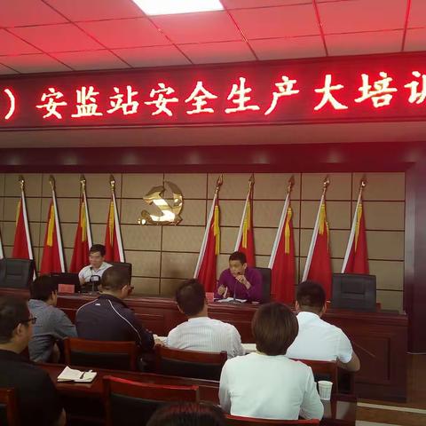 武功县举办镇办(社区)安全生产大培训（副本）