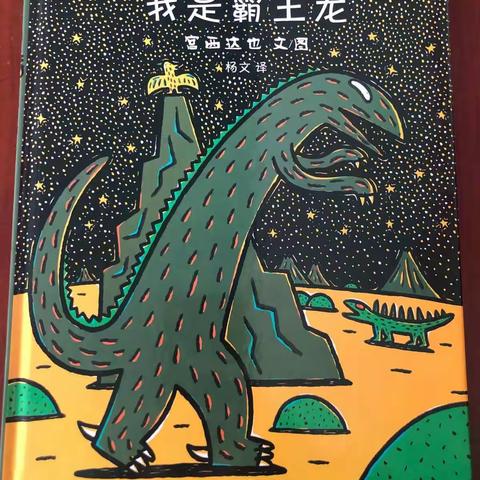 居家“趣”生活，“疫”起共成长之绘本故事（12月21日）