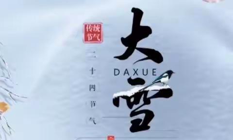 “抗击疫情，与爱同行”— 津南七幼大班组线上教学展示活动(二)