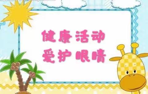 【津南七幼】“停园不停教 家园零距离” 系列活动之中班篇