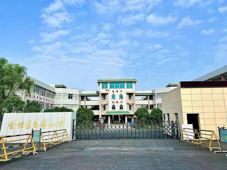 —百年积淀白塔小学位于金坛的"北大门",创建于1918年