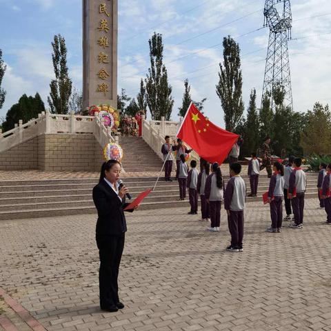 “祭奠先烈，缅怀英雄”——市六小“国庆节 祭英烈”主题队日活动