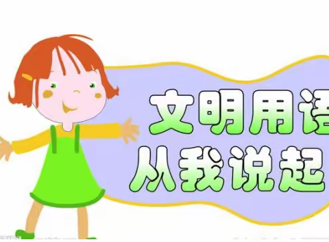 【中班】居家“趣”生活，“疫”起共成长之社会活动（12月2日）