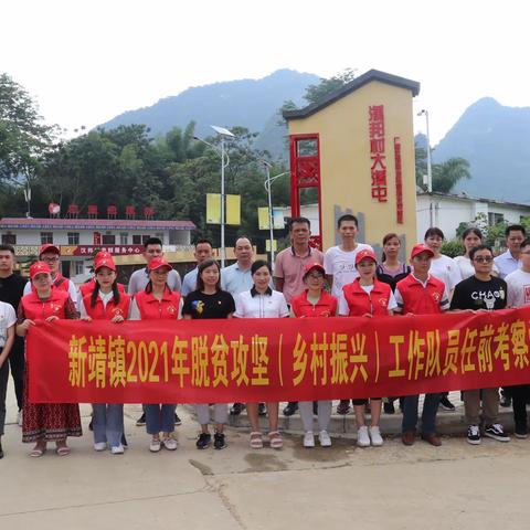 考察学习促发展，乡村振兴拓思路