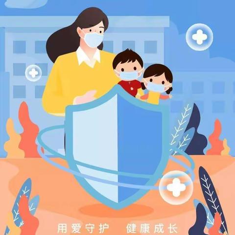 智慧树幼儿园开展“疫情防控宣传知识”主题教育活动