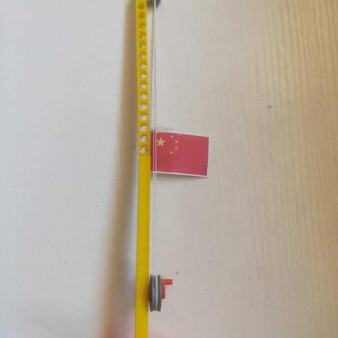 智慧树幼儿园科学探索——《国旗升降台》