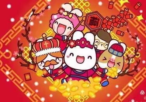 青岛西海岸新区智慧树幼儿园一月份计划及放假通知🥇