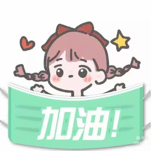 “疫”路同行，守护心灵——智慧树幼儿园疫情期间心理健康疏导指南