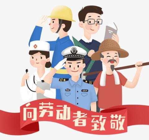 港城第二小学五一国际劳动节主题活动：我和父母换天岗