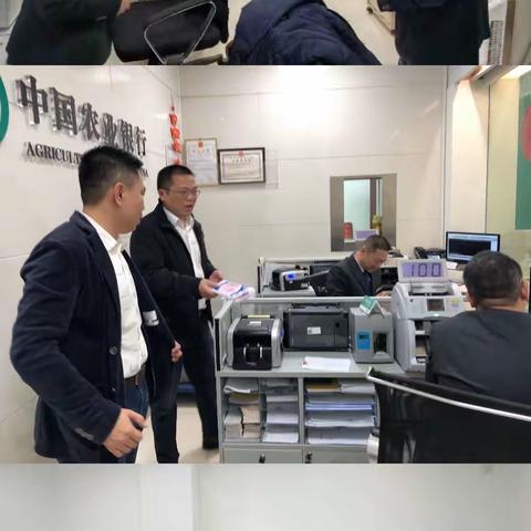 抗击疫情，坚守岗位，服务客户 农行永泰支行在行动