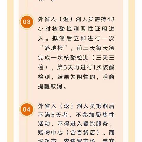 致新老村在外乡友和学子们的一封信