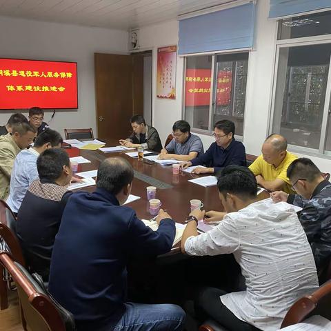 明溪县召开退役军人服务保障体系建设推进会