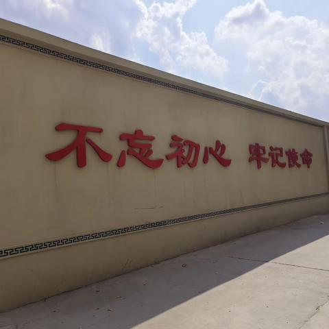 【四维小学】同心抗“疫”    共建家园———四维小学暑期党员志愿服务纪实