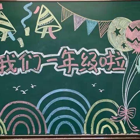 【四维小学】秋高气爽迎新生 核酸检测我最棒