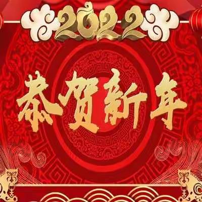 龙马潭区天立幼稚园～2022年元旦放假通知