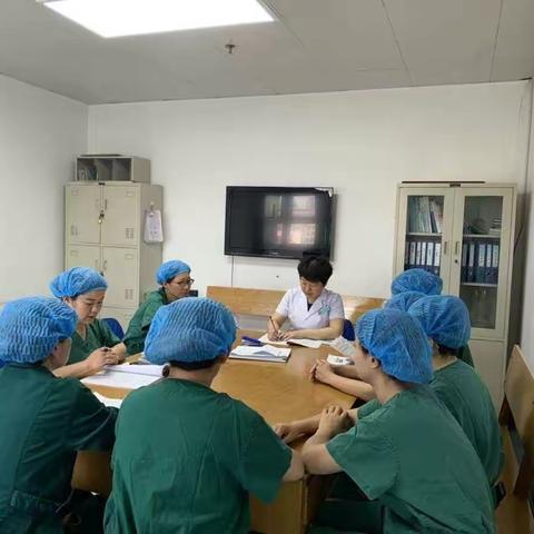 【襄垣县人民医院】手术室召开2019年5月份院感、护理质量与安全管理会议