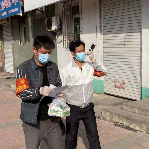 三工地社区成立“长白山帮帮团—社区党员帮扶支援队”