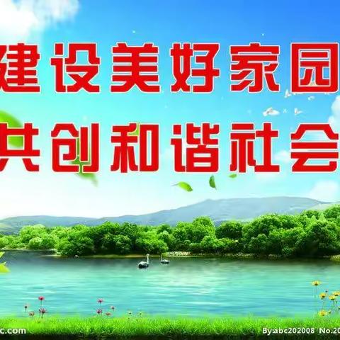 2021年滏水名居物业服务中心工作报告