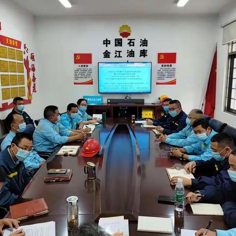 金江油库：召开支部党员大会暨党代会代表选举会