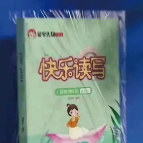 爱你爱你，我们来啦！